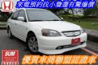 桃園市k10 HONDA 台灣本田 / Ferio中古車