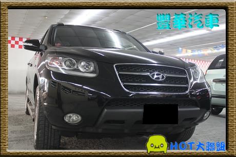 Hyundai 現代 Santa FE 照片1