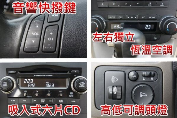 crv 照片7