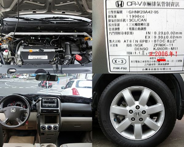 HONDA CR-V一手車、可私下分期! 照片4