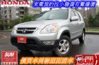 桃園市CRV HONDA 台灣本田 / CR-V中古車