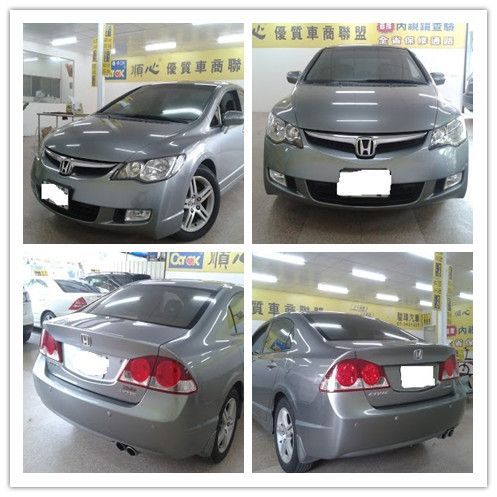  2006 Honda 2.0 Civi 照片5