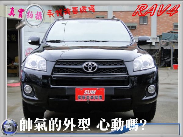 NEW RAV4 定速~7合一影音DVD 照片1