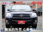 桃園市NEW RAV4 定速~7合一影音DVD TOYOTA 豐田 / RAV4中古車