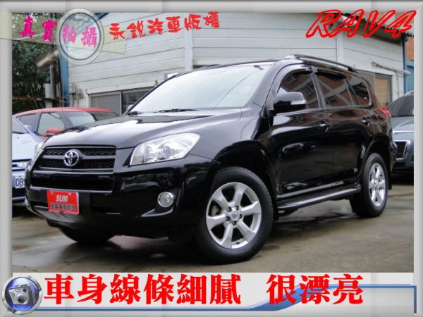 NEW RAV4 定速~7合一影音DVD 照片2