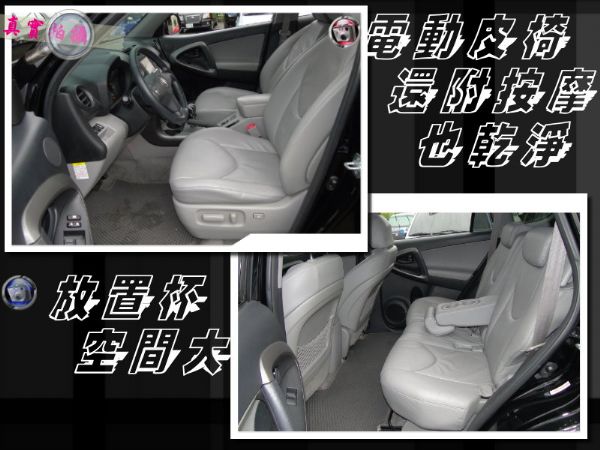 NEW RAV4 定速~7合一影音DVD 照片3