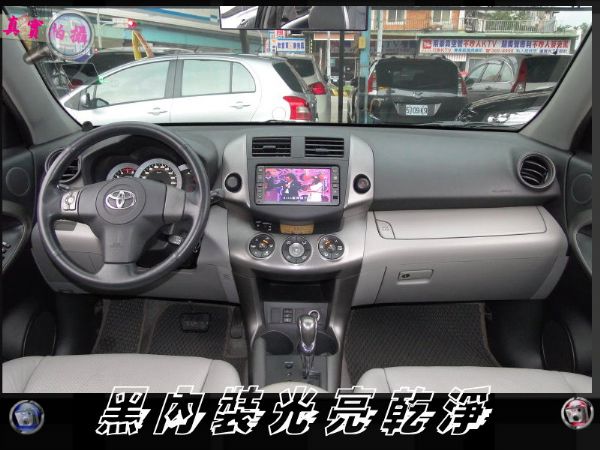 NEW RAV4 定速~7合一影音DVD 照片4