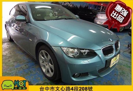 BMW 寶馬 3系列 320 Ci 照片1