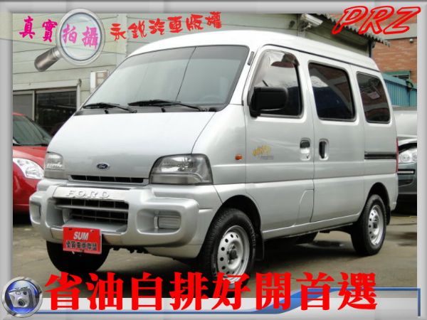 07年PR-Z~自排小廂車~給您賺到錢 照片2