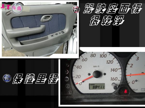 07年PR-Z~自排小廂車~給您賺到錢 照片7