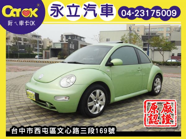 福斯 BEETLE 1.8T 照片1