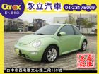 台中市福斯 BEETLE 1.8T VW 福斯 / Beetle中古車