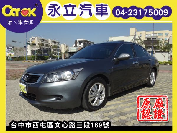  Accord K13 HONDA   照片1