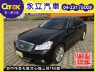 台中市 INFINITI 極致 M35 無限 INFINITI 極致 / M35中古車