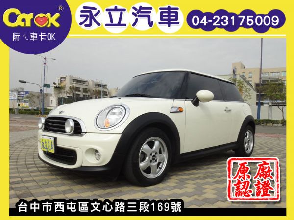 MINI ONE 六速手自排  照片1