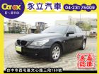 台中市BMW 520I E60  BMW 寶馬 / 520i中古車