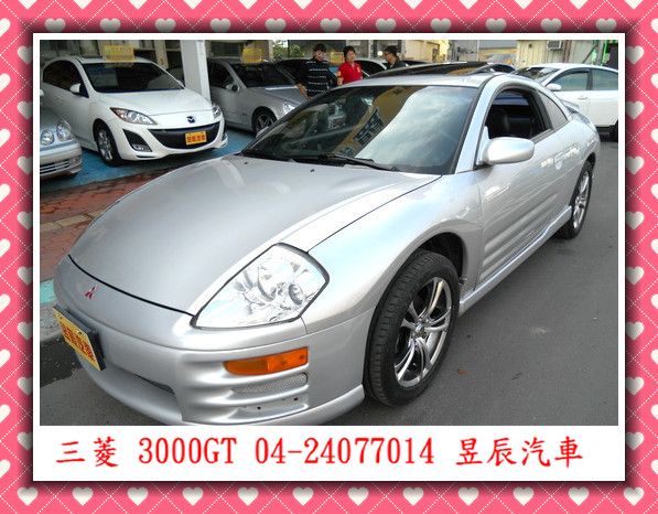 三菱 3000GT 照片1