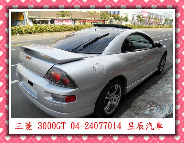 三菱 3000GT 照片2