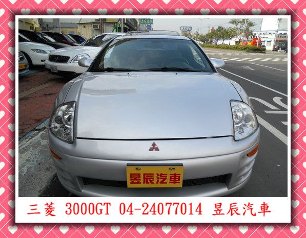 三菱 3000GT 照片3