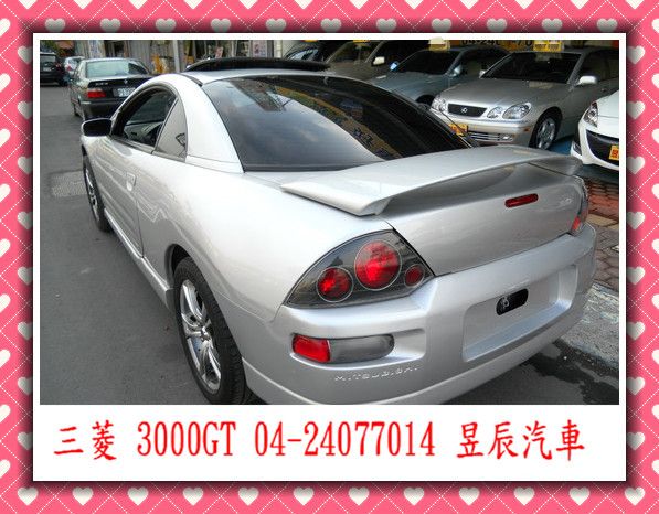 三菱 3000GT 照片6