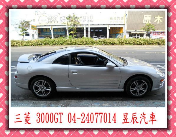 三菱 3000GT 照片7