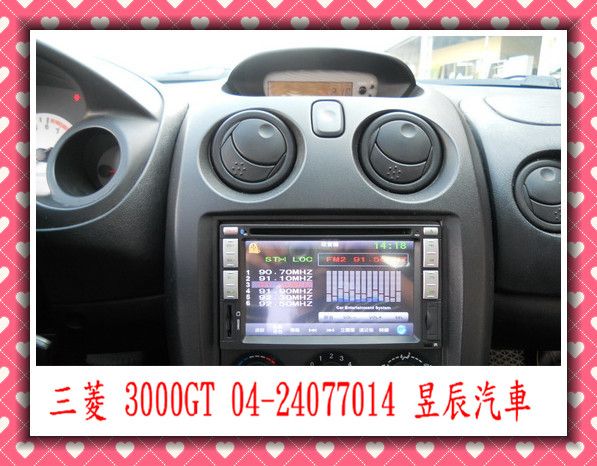 三菱 3000GT 照片8