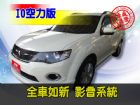 台中市SUM聯泰汽車12年 OUTLANDER MITSUBISHI 三菱 / Outlander中古車