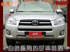 桃園市NEW RAV4 11年領牌天窗~DVD TOYOTA 豐田 / RAV4中古車