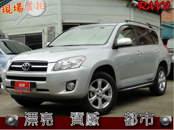 NEW RAV4 11年領牌天窗~DVD 照片2