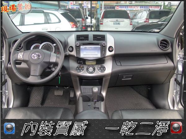 NEW RAV4 11年領牌天窗~DVD 照片3