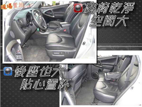 NEW RAV4 11年領牌天窗~DVD 照片4