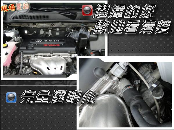 NEW RAV4 11年領牌天窗~DVD 照片9