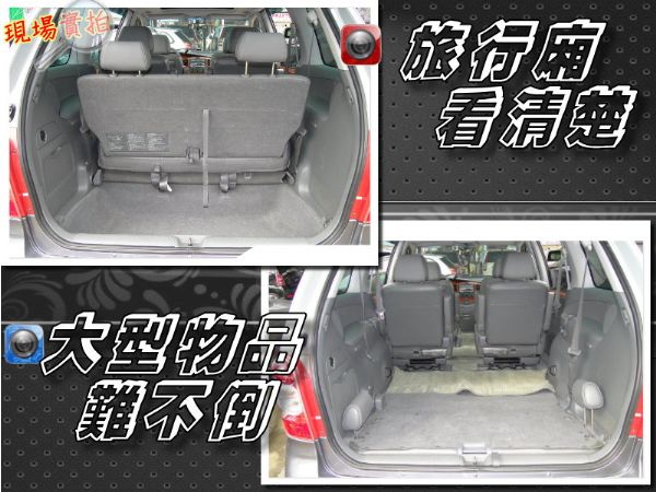 MPV 保證里程~只跑7萬多~全車原版件 照片4