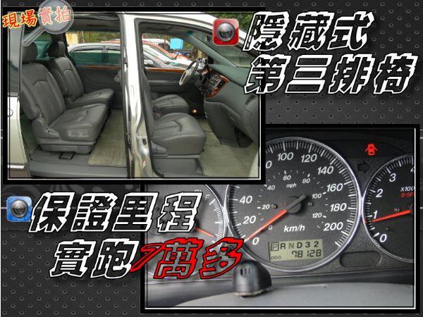 MPV 保證里程~只跑7萬多~全車原版件 照片8