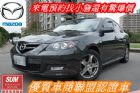 桃園市馬3~2.0S MAZDA 馬自達 / 3中古車