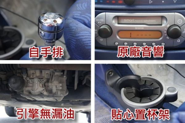 斯麥特 照片8