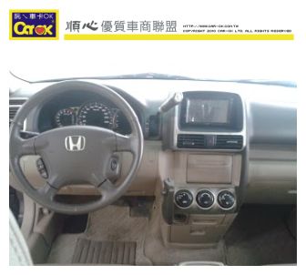 Honda本田CRV 休旅車 頂級天窗版 照片5
