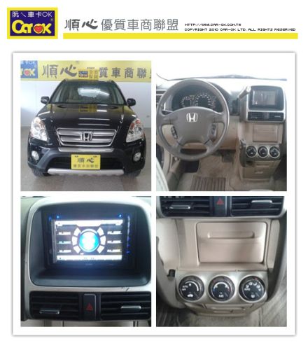 Honda本田CRV 休旅車 頂級天窗版 照片9