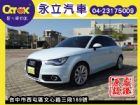 台中市《永立汽車》11 AUDI A1 奧迪  AUDI 奧迪 / TT中古車