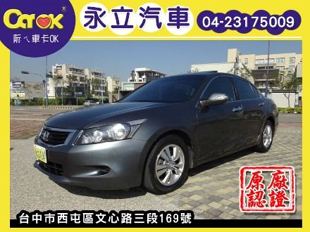 Accord K13 HONDA   照片1