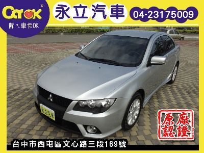 三菱 FORTIS Mitsubishi 照片1