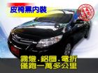 台中市SUM聯泰汽車10年 ALTIS TOYOTA 豐田 / Altis中古車