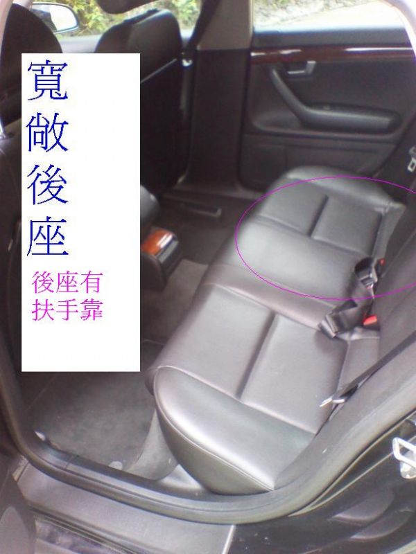 奧迪，A4，1.8T，里程少，少見車況好 照片3