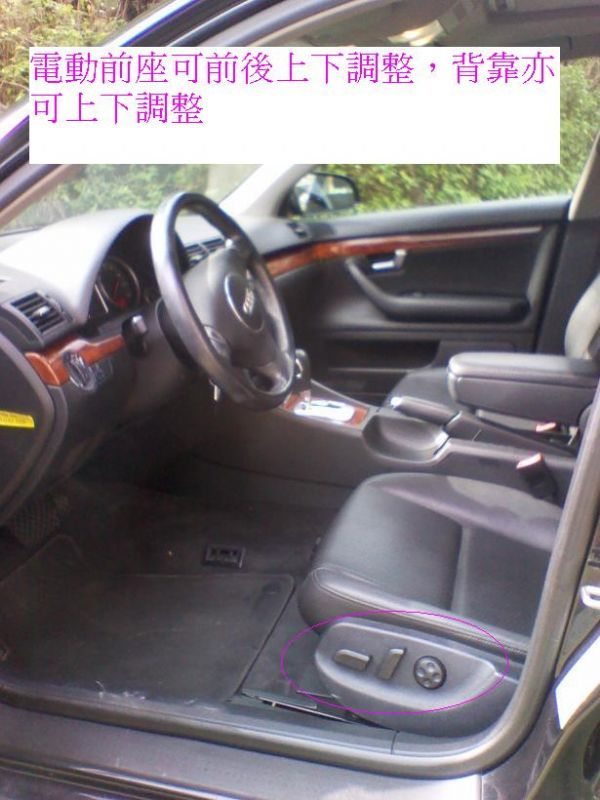 奧迪，A4，1.8T，里程少，少見車況好 照片4