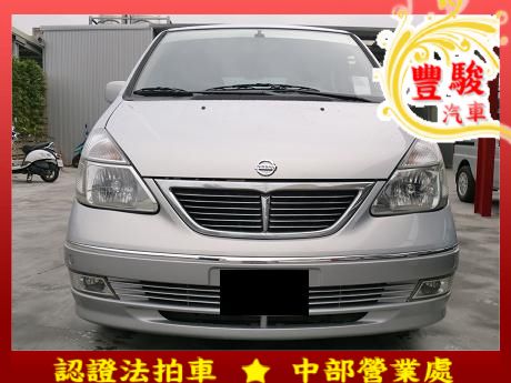 Nissan 日產 Serena QRV 照片1