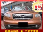 彰化縣Infiniti 極致 FX35 INFINITI 極致 / FX35中古車