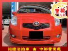 彰化縣Toyota 豐田 Yaris  TOYOTA 豐田 / YARIS中古車