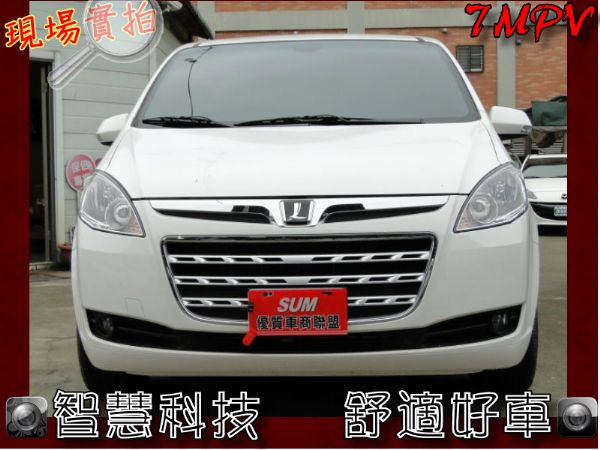 12年式~7MPV~3台DVD~只跑6千 照片1