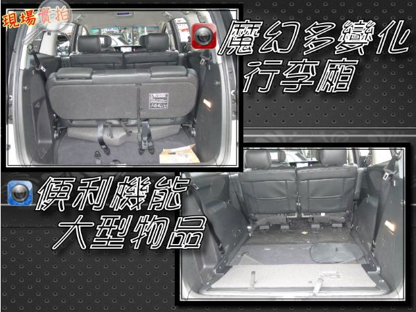 12年式~7MPV~3台DVD~只跑6千 照片5