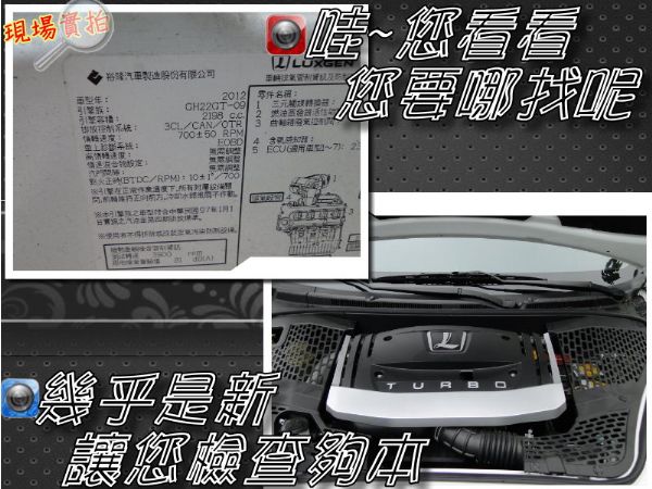 12年式~7MPV~3台DVD~只跑6千 照片8